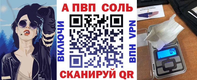 хочу   Чадан  kraken ссылки  Альфа ПВП СК КРИС 