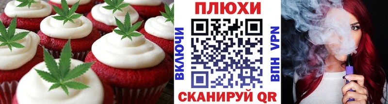 закладка  Чадан  мега маркетплейс  Cannafood конопля 