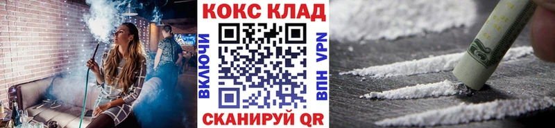 Кокаин Columbia Чадан