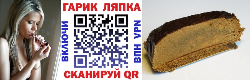 где найти наркотики  Чадан  ГАШИШ гарик 