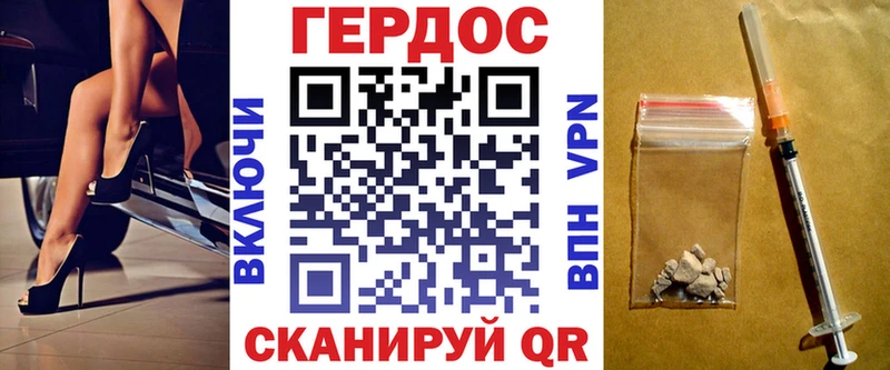 Героин хмурый  Чадан 
