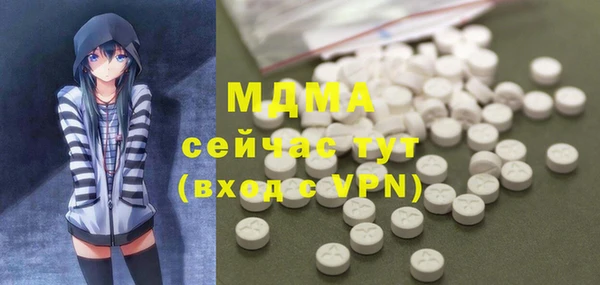 мефедрон мука Краснотурьинск