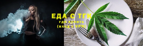 соль ск Краснослободск