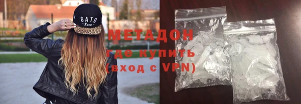 героин Красноперекопск