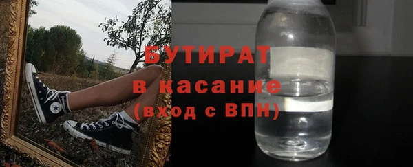 мефедрон мука Краснотурьинск
