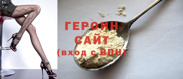 мефедрон мука Краснотурьинск