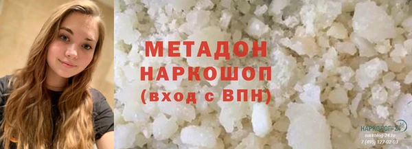 соль ск Краснослободск