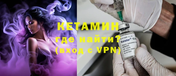 героин Красноперекопск