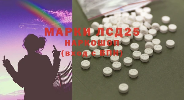 мефедрон мука Краснотурьинск