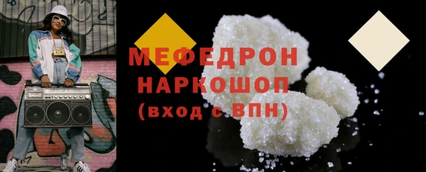 mix Барнаул