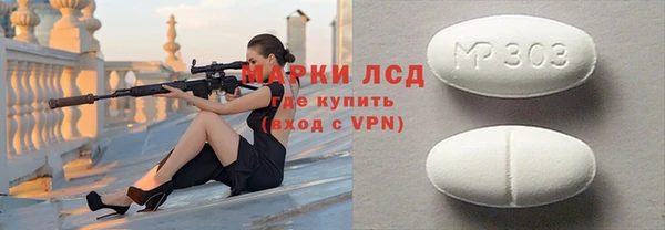 героин Красноперекопск