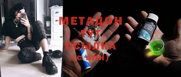 соль ск Краснослободск