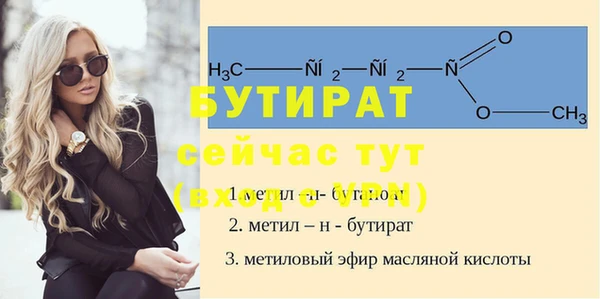 mix Барнаул
