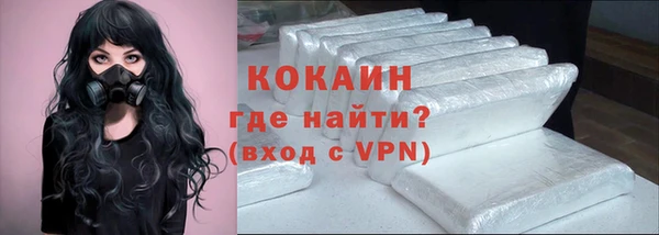 героин Красноперекопск