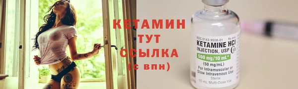 героин Красноперекопск