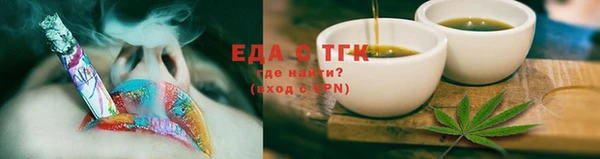 соль ск Краснослободск