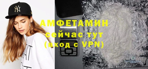 мефедрон мука Краснотурьинск