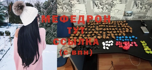 соль ск Краснослободск