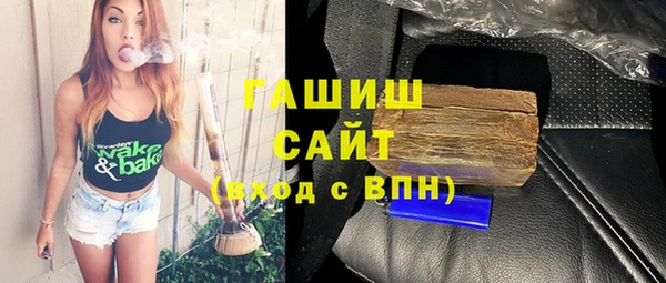 героин Красноперекопск