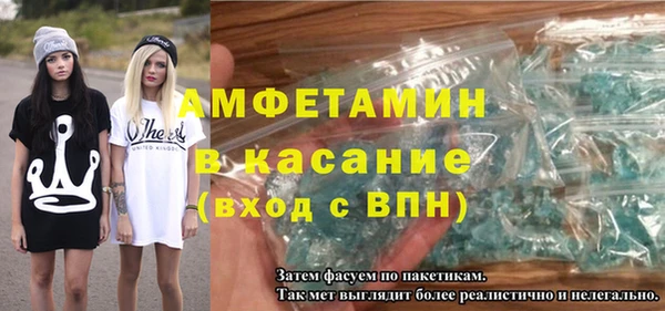 соль ск Краснослободск