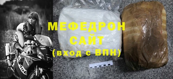 героин Красноперекопск