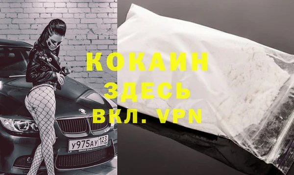 мефедрон мука Краснотурьинск