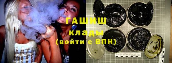 героин Красноперекопск