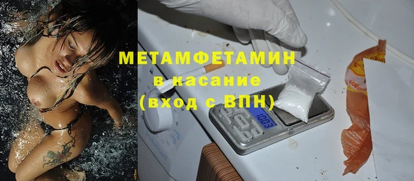 мефедрон мука Краснотурьинск