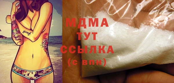 мефедрон мука Краснотурьинск