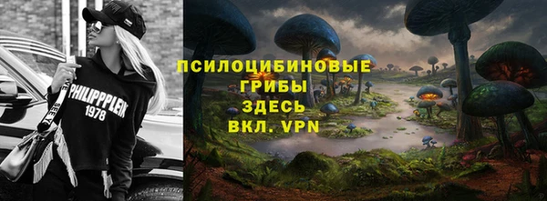 героин Красноперекопск