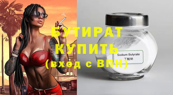 соль ск Краснослободск