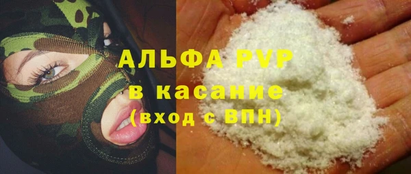 альфа пвп VHQ Ижевск