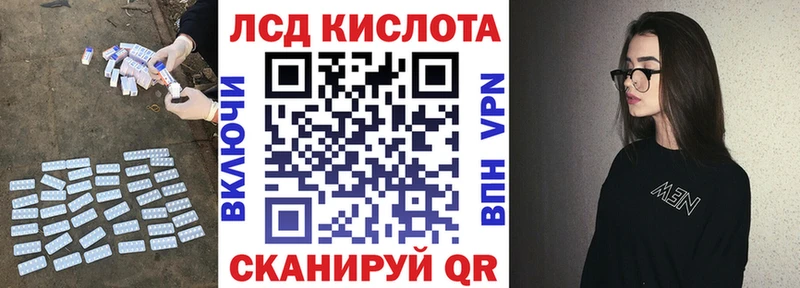 ЛСД экстази ecstasy  Чадан 