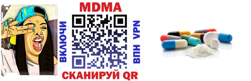 MDMA VHQ  Чадан 
