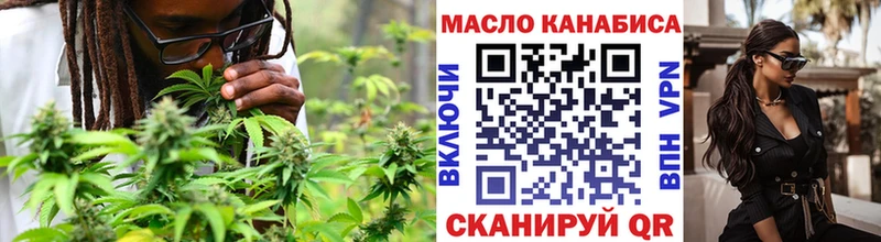 ТГК вейп  где можно купить   Чадан 