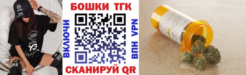 Бошки Шишки сатива  Чадан 